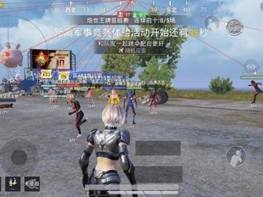 和平精英开挂软件 - 自带透视锁头多重功能