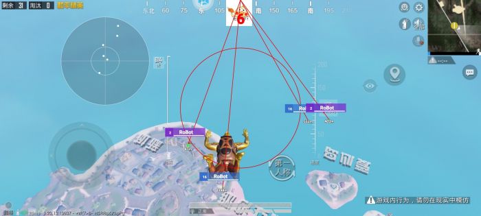 和平精英不封号全功能免费挂 - 稳定流畅不卡顿